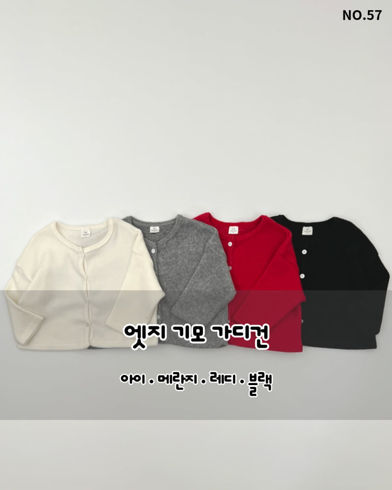 Haro Haro - Korean Children Fashion - #stylishchildhood - Edge Fleece Cardigan