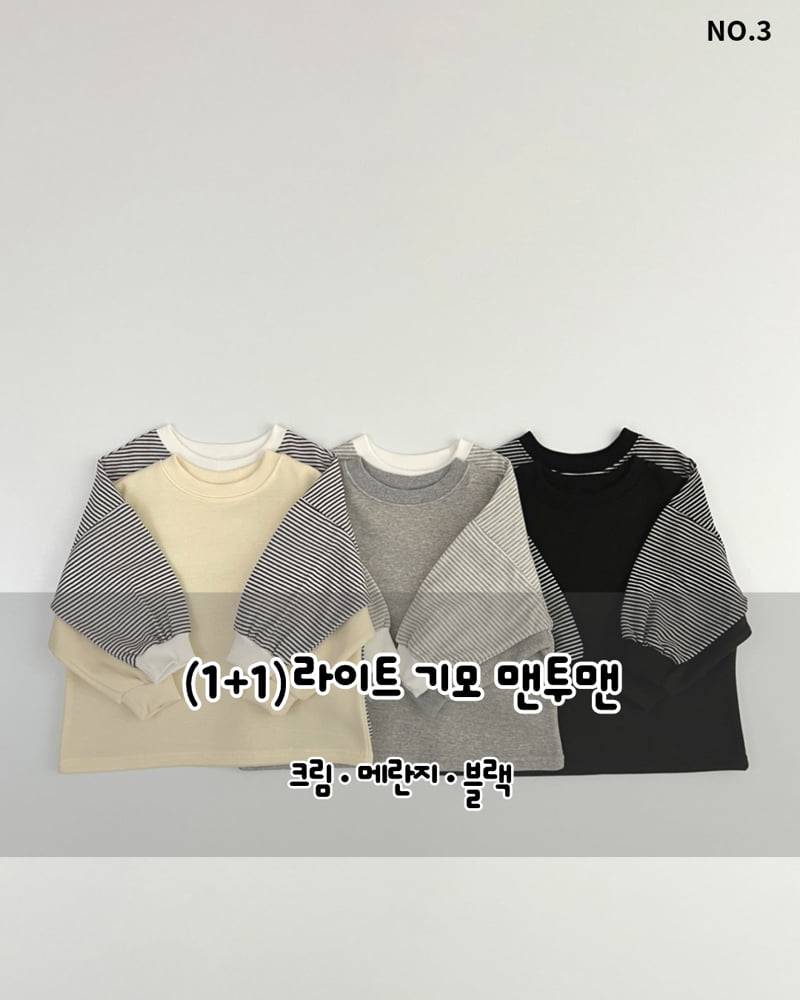 Haro Haro - Korean Children Fashion - #todddlerfashion - Light Fleece Sweatshirt Set