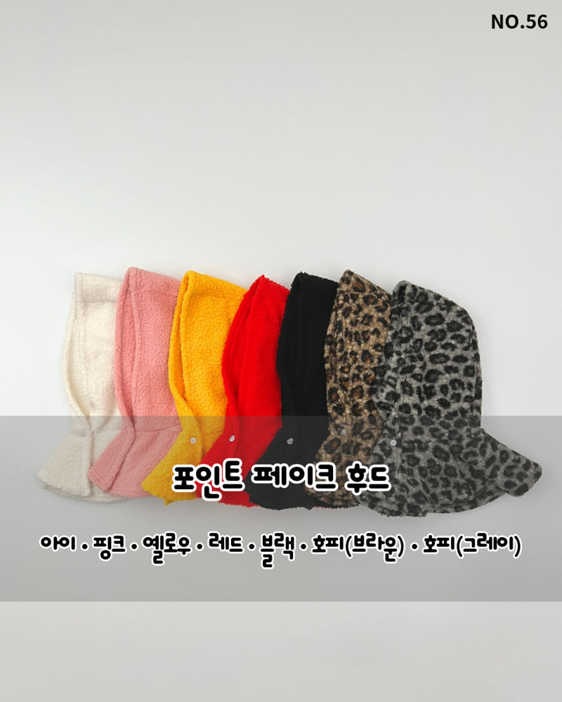Haro Haro - Korean Children Fashion - #toddlerclothing - Point Fake Hoodie