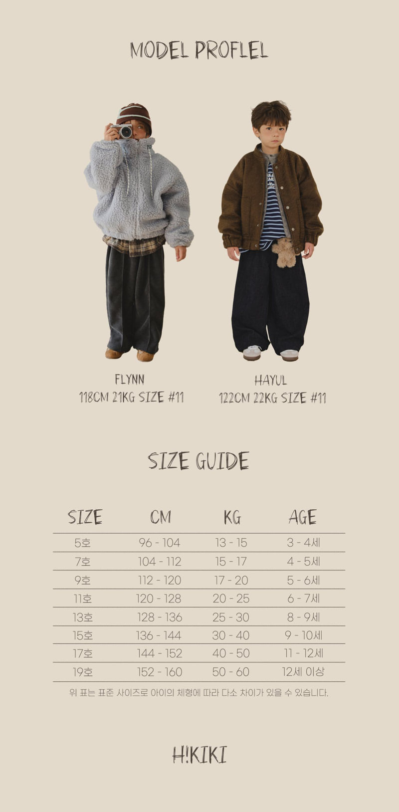 Hikiki - Korean Children Fashion - #discoveringself - Racing Car Sweatshirt - 2