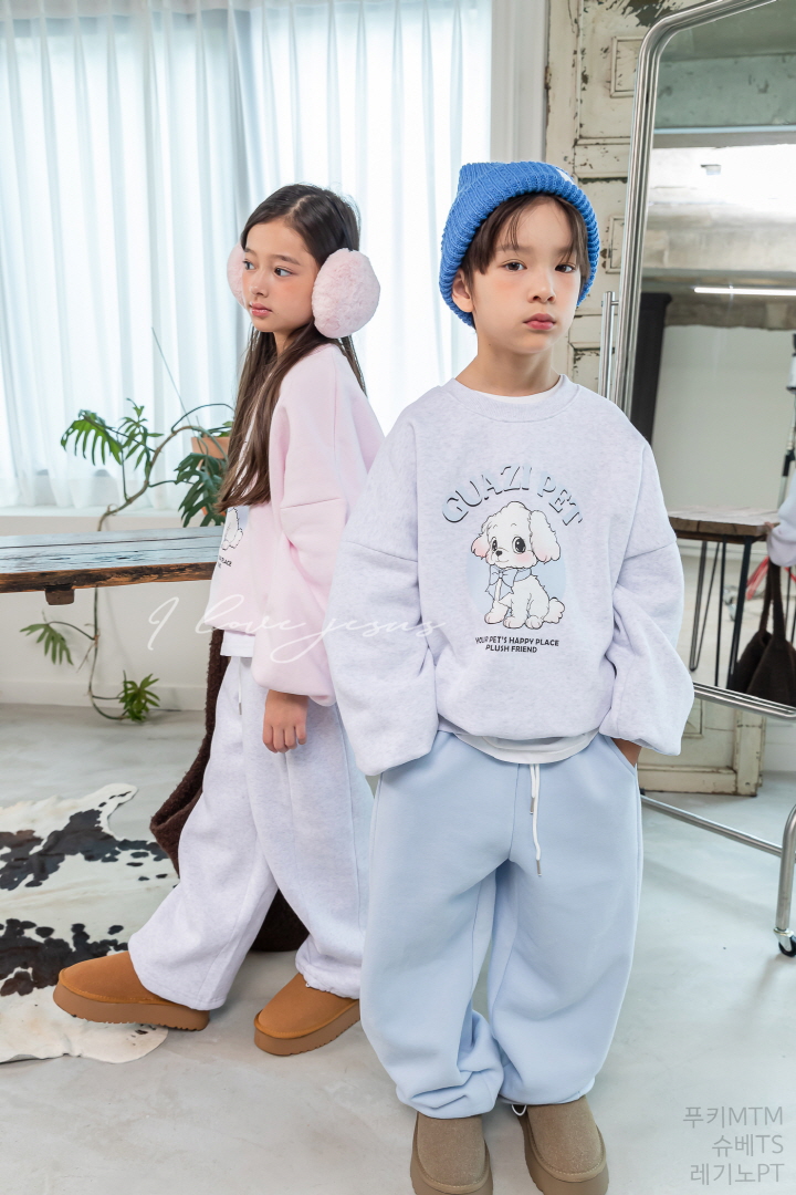 I Love Jesus - Korean Children Fashion - #toddlerclothing - Leggino Pants - 11