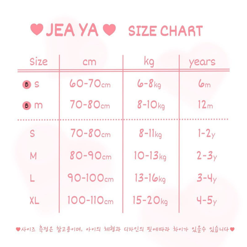 Jeaya & Mymi - Korean Baby Fashion - #babyoutfit - Cutie Set - 2