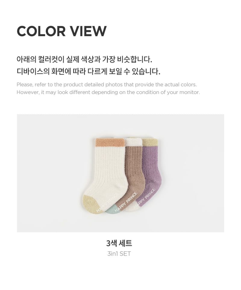 Kids Clara - Korean Baby Fashion - #babyboutique - Livio Winter Socks 3 Color Set (set of 5) - 8