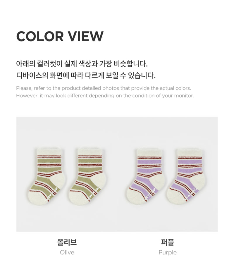 Kids Clara - Korean Baby Fashion - #babyboutique - Labol Winter Socks (set of 5) - 7