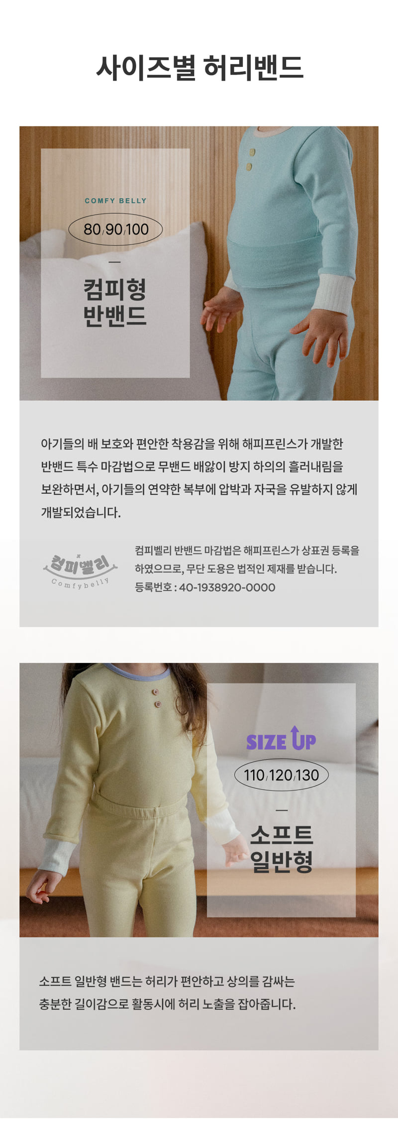 Kids Clara - Korean Baby Fashion - #babyboutique - Plein Ribbed Easywear - 4