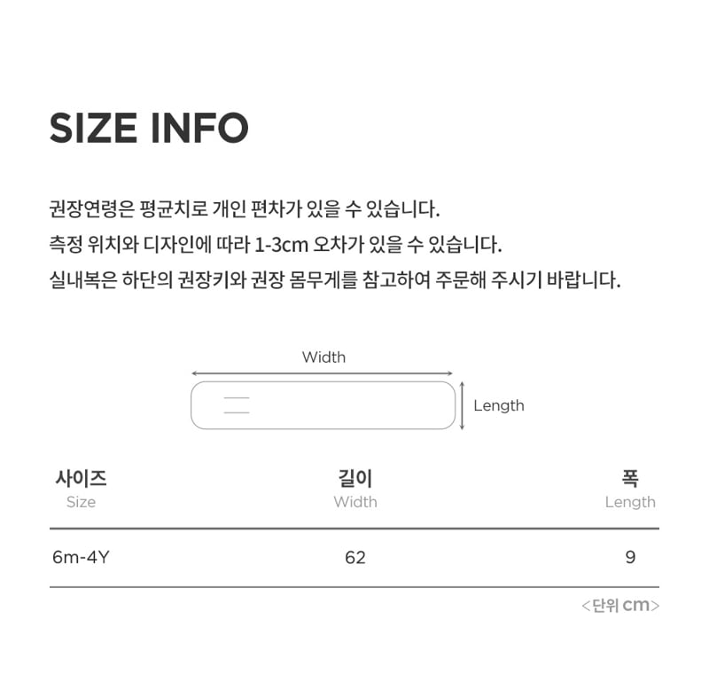 Kids Clara - Korean Baby Fashion - #babyboutique - Aubrey Snow Baby Neckie - 8