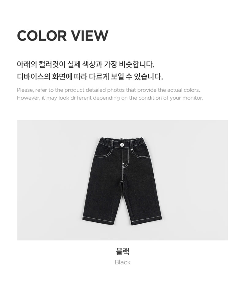 Kids Clara - Korean Baby Fashion - #babyboutique - Allo Denim Brushed Pants - 7