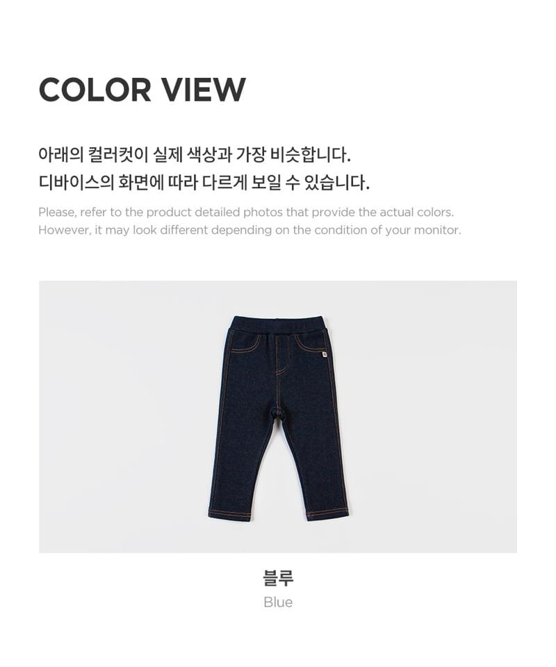 Kids Clara - Korean Baby Fashion - #babyboutique - Pole Brushed Baby Jeggings - 5