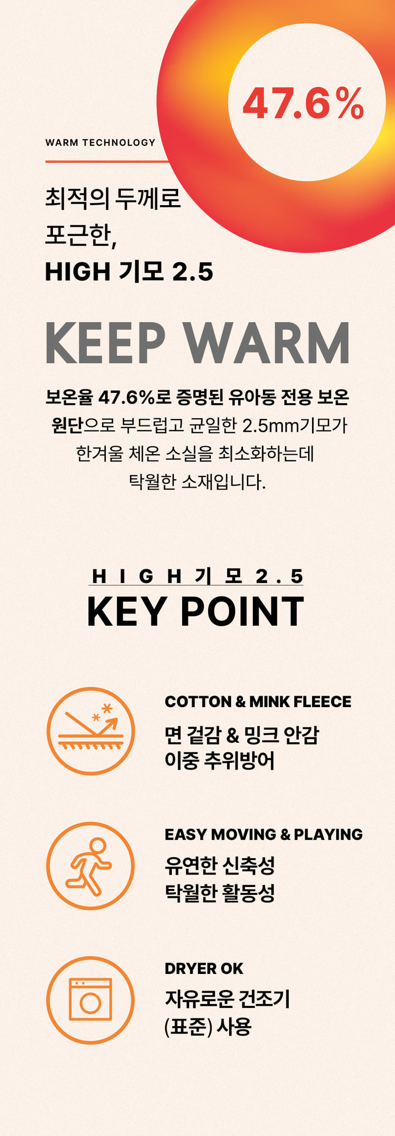Kids Clara - Korean Baby Fashion - #babyboutique - New Happo Brushed Baby Leggings - 2