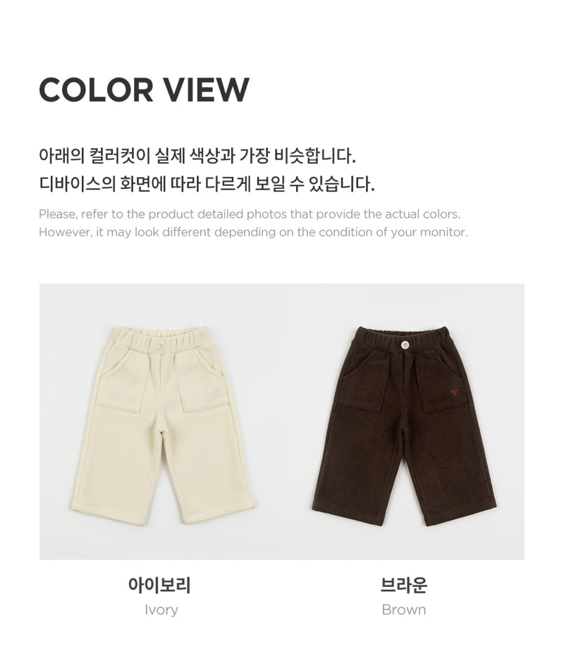 Kids Clara - Korean Baby Fashion - #babyboutique - S’more Fleece Corduroy Wide Pants - 9