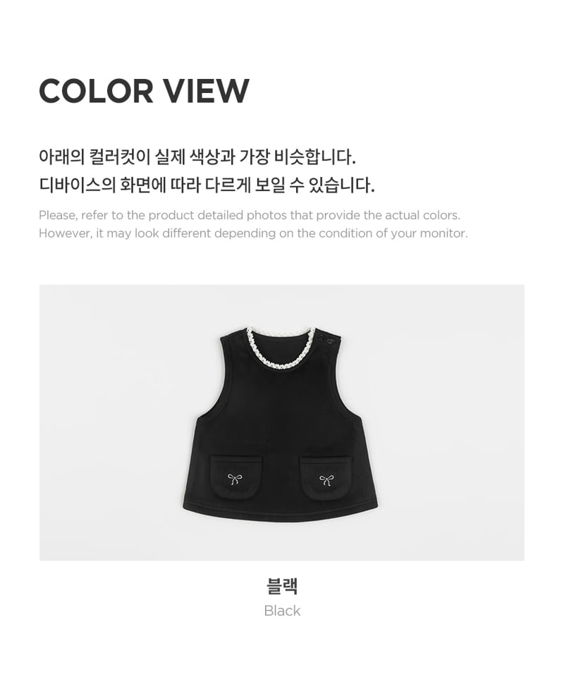 Kids Clara - Korean Baby Fashion - #babyboutique - Ella Vest - 7