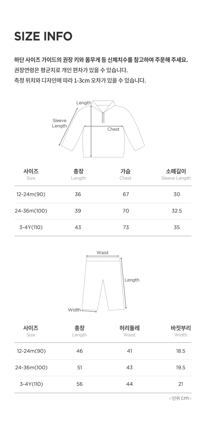 Kids Clara - Korean Baby Fashion - #babyboutique - Momong Knit Baby Setup - 8
