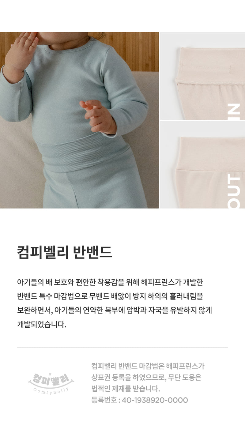 Kids Clara - Korean Baby Fashion - #babyboutique - Pure Basic Modal Freece Comfybelly Baby Leggings - 4