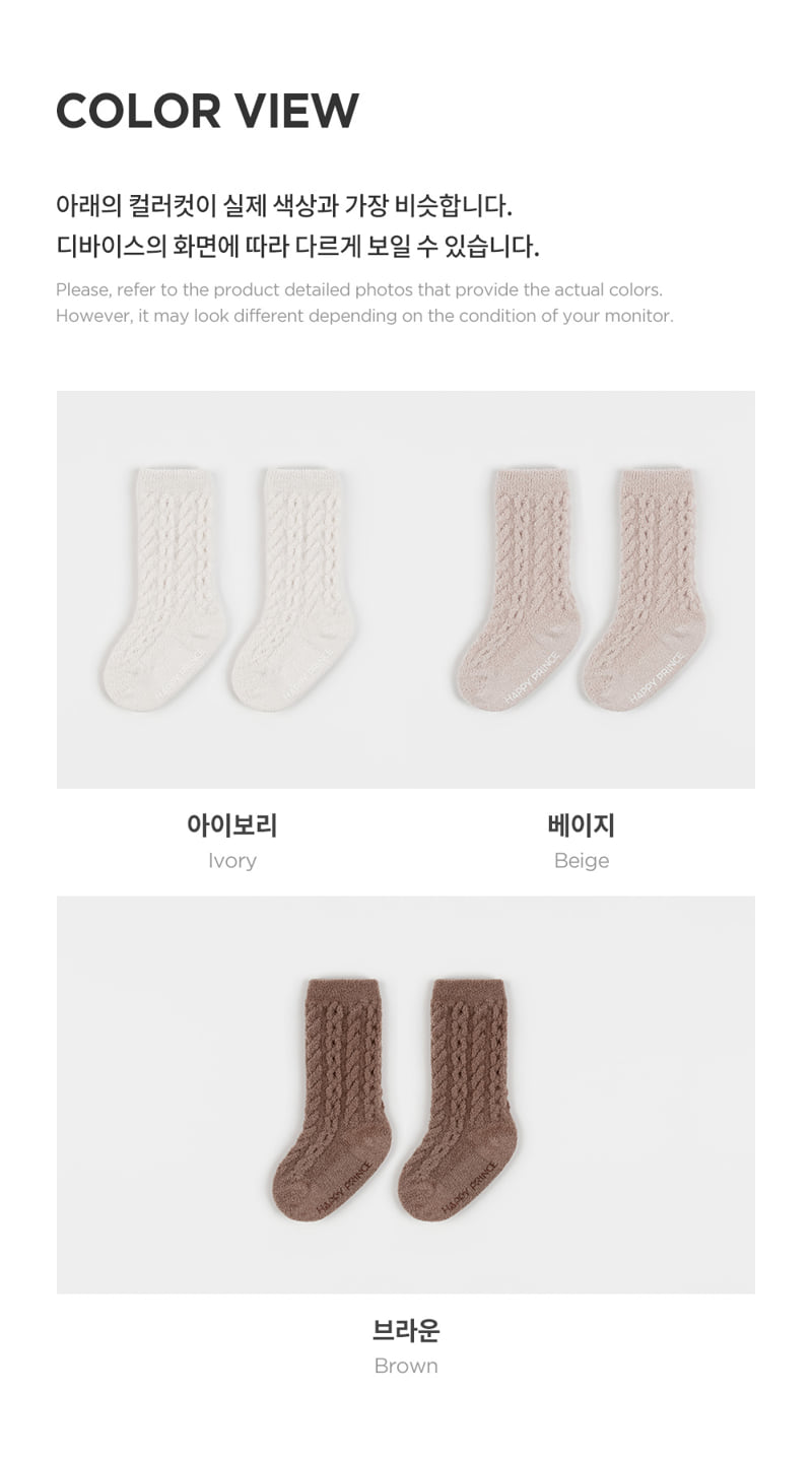Kids Clara - Korean Baby Fashion - #babyboutiqueclothing - Jia Winter Baby Knee Socks (set of 5) - 7
