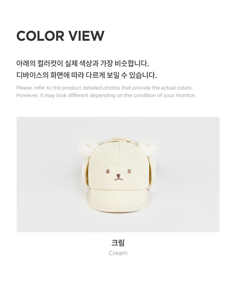 Kids Clara - Korean Baby Fashion - #babyboutiqueclothing - Cosmo Winter Baby Cap - 6