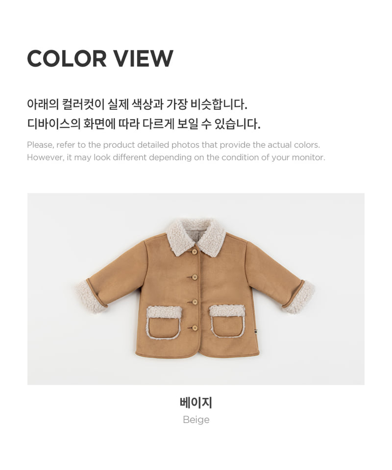 Kids Clara - Korean Baby Fashion - #babyboutiqueclothing - Benny Baby Shearling Jacket - 7