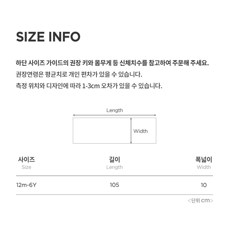 Kids Clara - Korean Baby Fashion - #babyboutiqueclothing - Lavi Knit Baby Muffler - 9