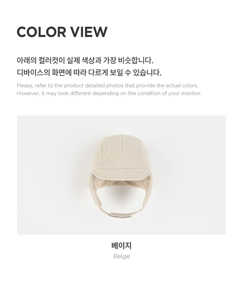 Kids Clara - Korean Baby Fashion - #babyboutiqueclothing - Marsh Quilted Winter Baby Hat - 6