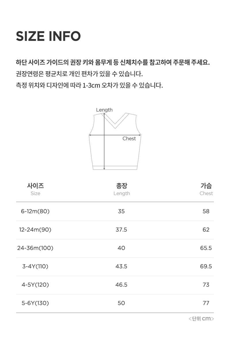 Kids Clara - Korean Baby Fashion - #babyboutiqueclothing - Ella Vest - 8