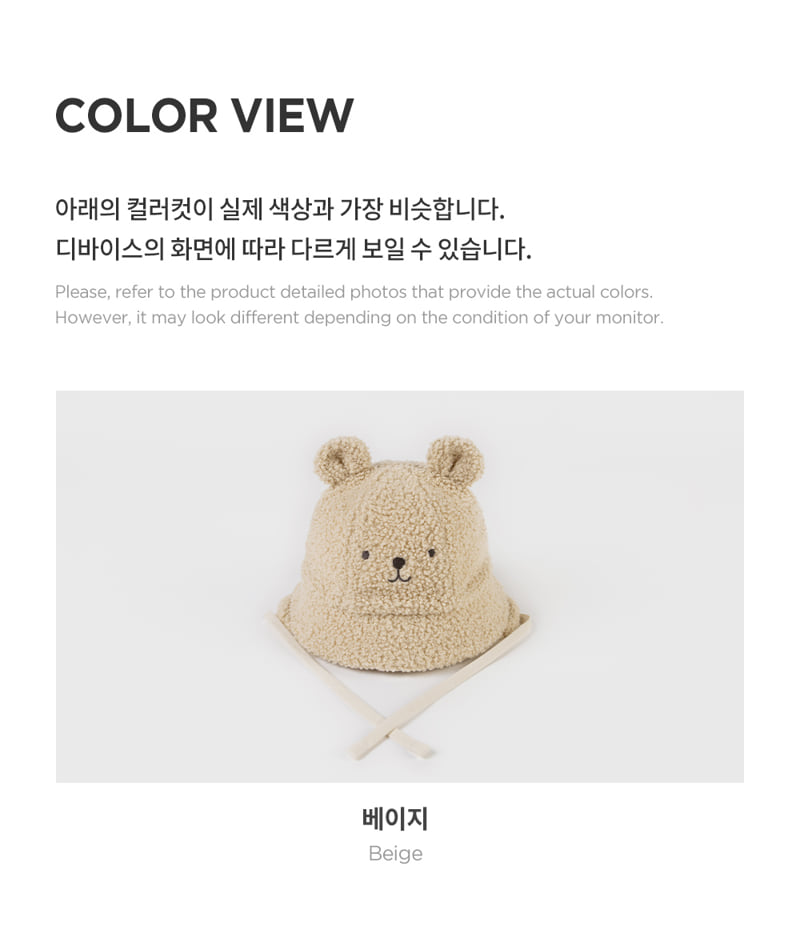 Kids Clara - Korean Baby Fashion - #babyclothing - Estelle Winter Baby Bucket Hat - 6