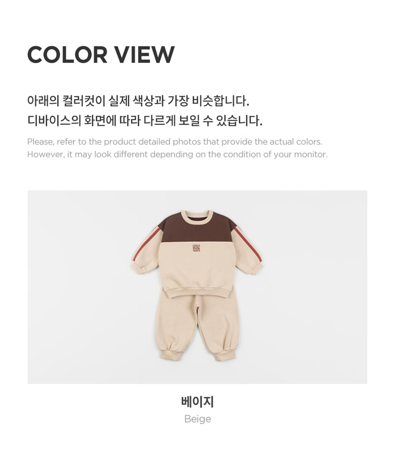 Kids Clara - Korean Baby Fashion - #babyclothing - Toff Track Brushed Set - 7