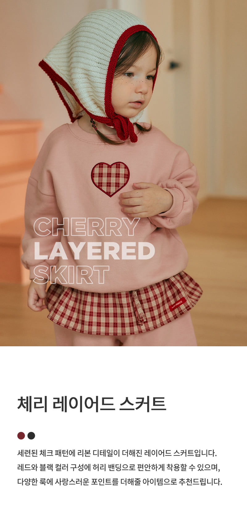 Kids Clara - Korean Baby Fashion - #babyclothing - Cherry Layered Skirt