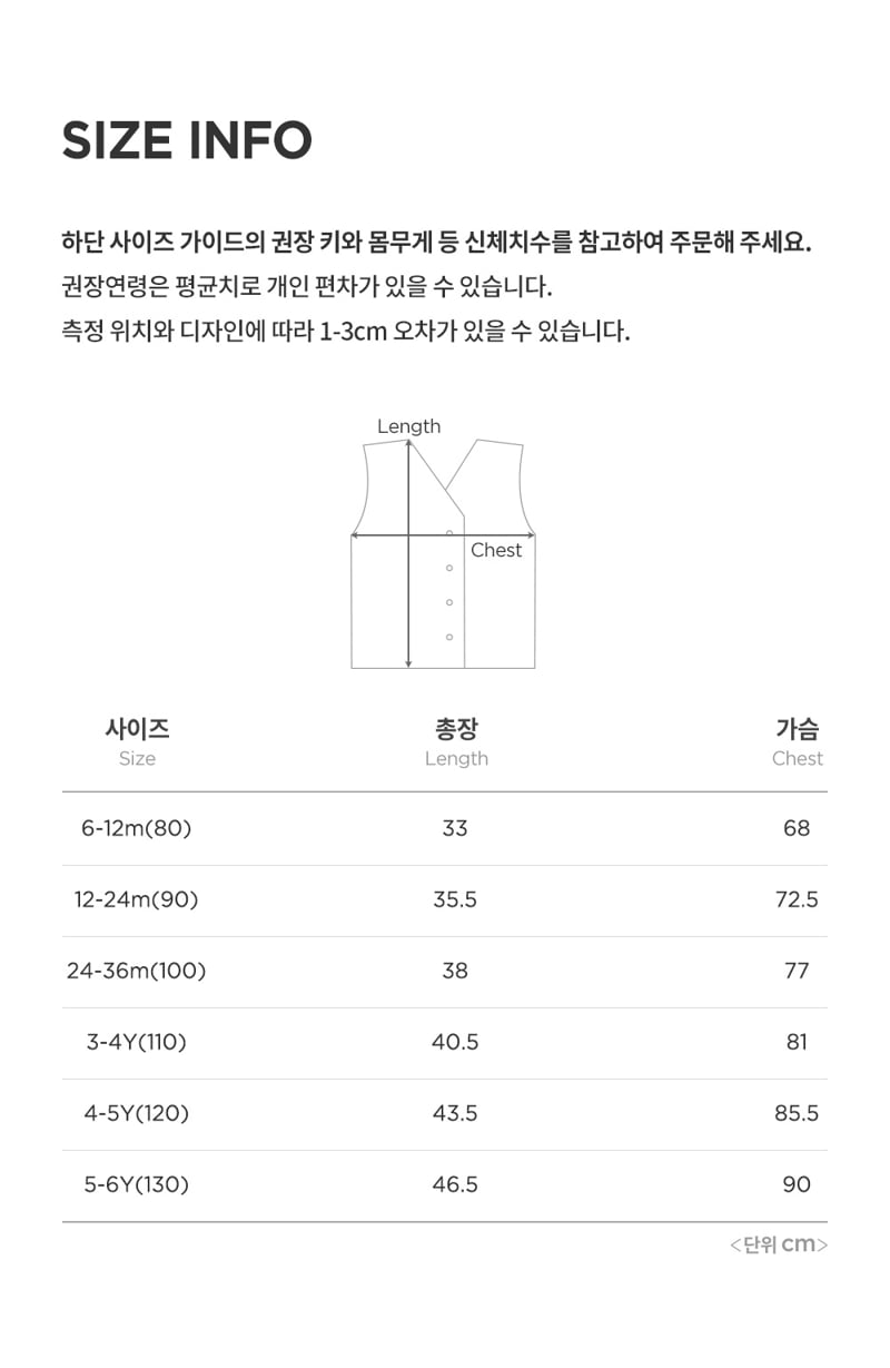 Kids Clara - Korean Baby Fashion - #babyclothing - Bubbly Double Velour Vest - 9