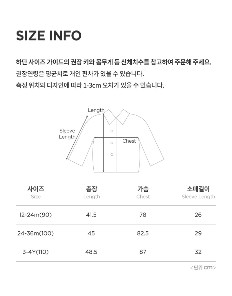 Kids Clara - Korean Baby Fashion - #babyclothing - Benny Baby Shearling Jacket - 8