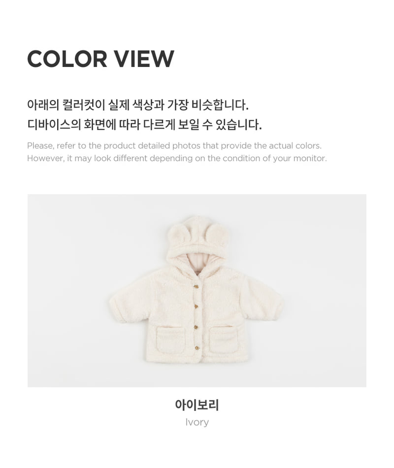 Kids Clara - Korean Baby Fashion - #babyclothing - Earby Fleece Hoodie Baby Jacket - 7