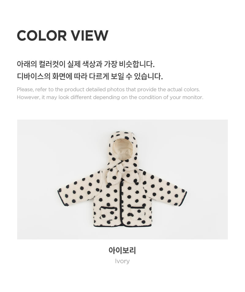 Kids Clara - Korean Baby Fashion - #babyclothing - Dien Fleece Baby Jacket Set - 7