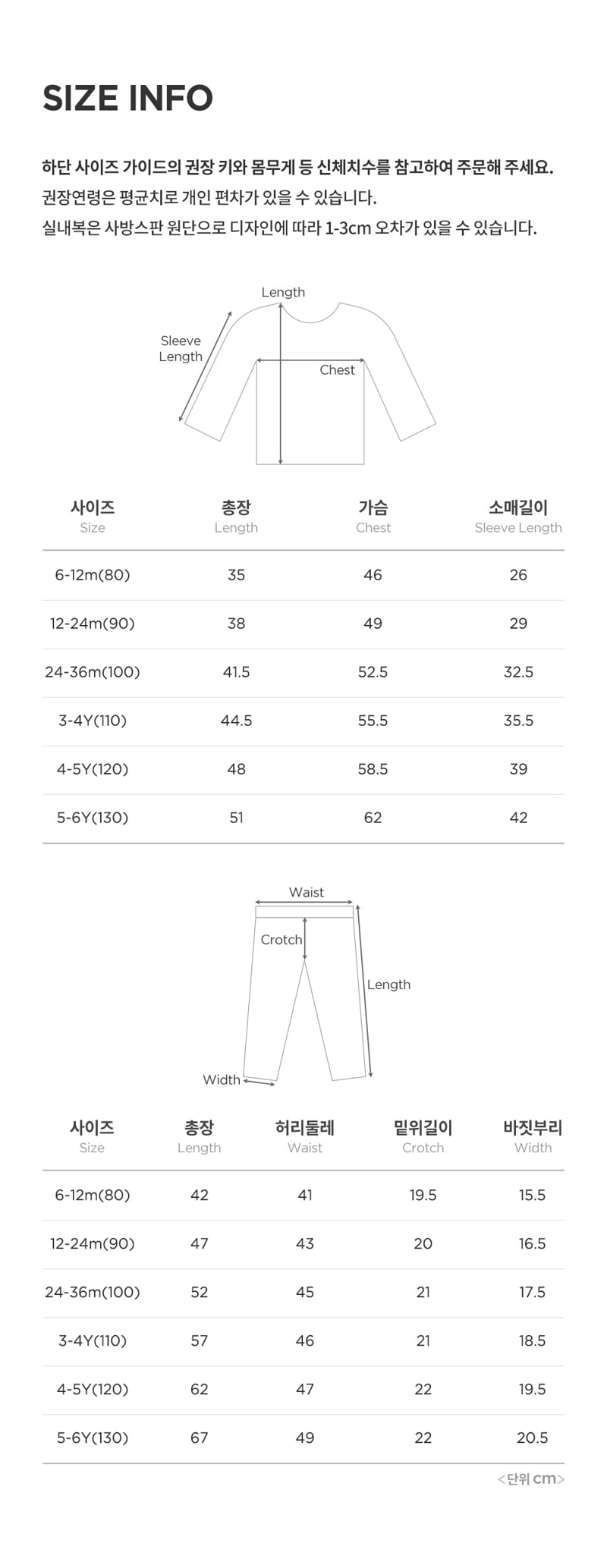 Kids Clara - Korean Baby Fashion - #babyfashion - Labol Easywear - 9
