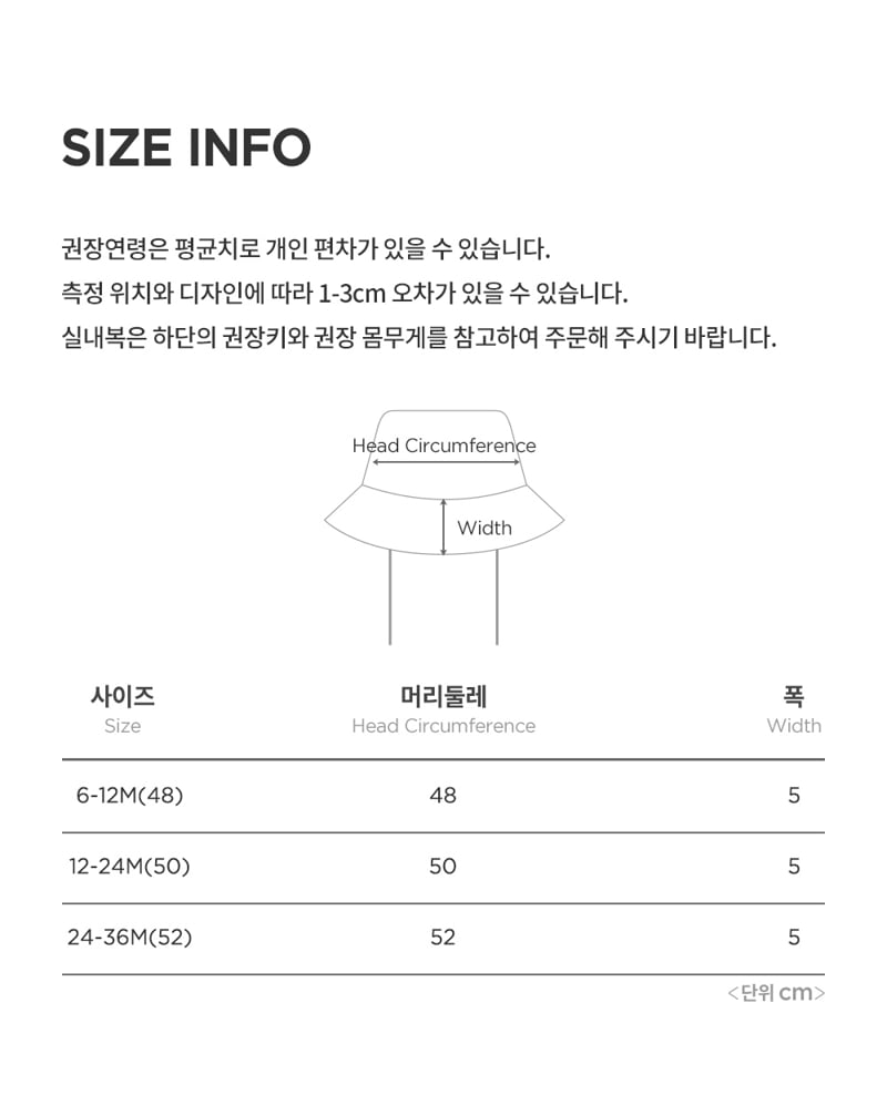Kids Clara - Korean Baby Fashion - #babyfashion - Estelle Winter Baby Bucket Hat - 7