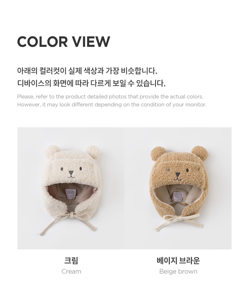 Kids Clara - Korean Baby Fashion - #babyfashion - Bonnie Winter Baby Hat - 6