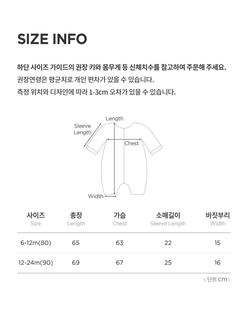Kids Clara - Korean Baby Fashion - #babyfashion - Honeydew Double Velour Jumpsuit - 11