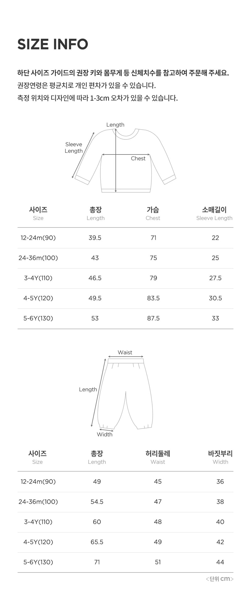 Kids Clara - Korean Baby Fashion - #babyfashion - Toff Track Brushed Set - 8