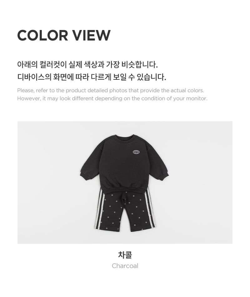 Kids Clara - Korean Baby Fashion - #babyfashion - Paulette Brushed Set - 7
