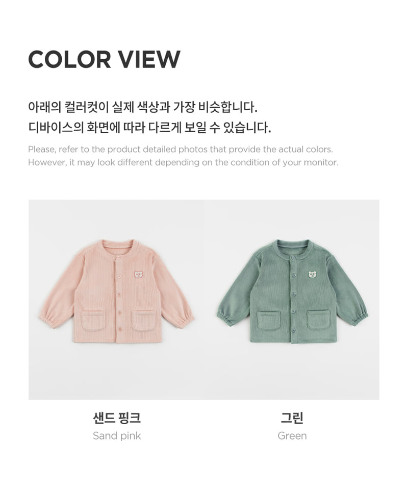 Kids Clara - Korean Baby Fashion - #babyfashion - Hug Double Velour Baby Cardigan - 11