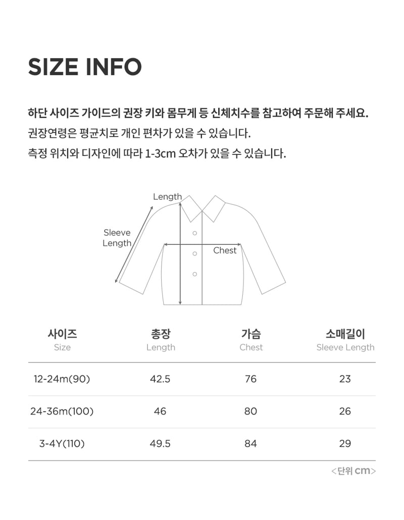 Kids Clara - Korean Baby Fashion - #babyfashion - Earby Fleece Hoodie Baby Jacket - 8