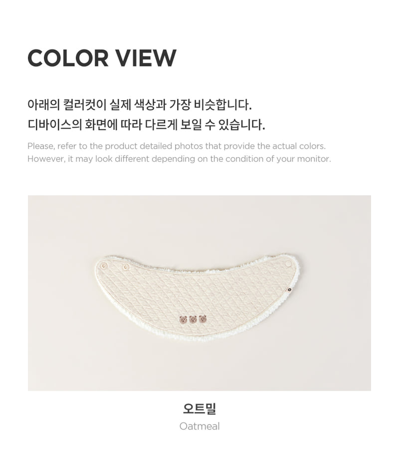 Kids Clara - Korean Baby Fashion - #babyfashion - Koby Snow Baby Banana Bib - 5