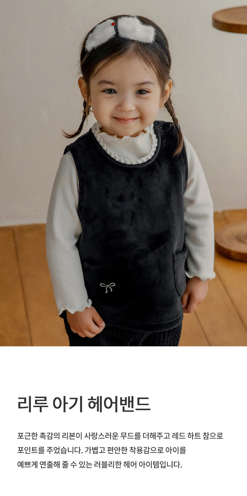 Kids Clara - Korean Baby Fashion - #babyfashion - Liru Baby Headband (set of 5)