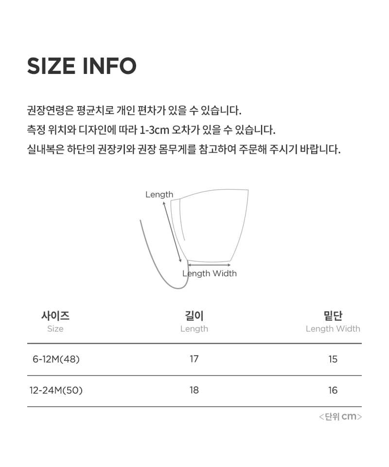 Kids Clara - Korean Baby Fashion - #babyfever - Bonnie Winter Baby Hat - 7