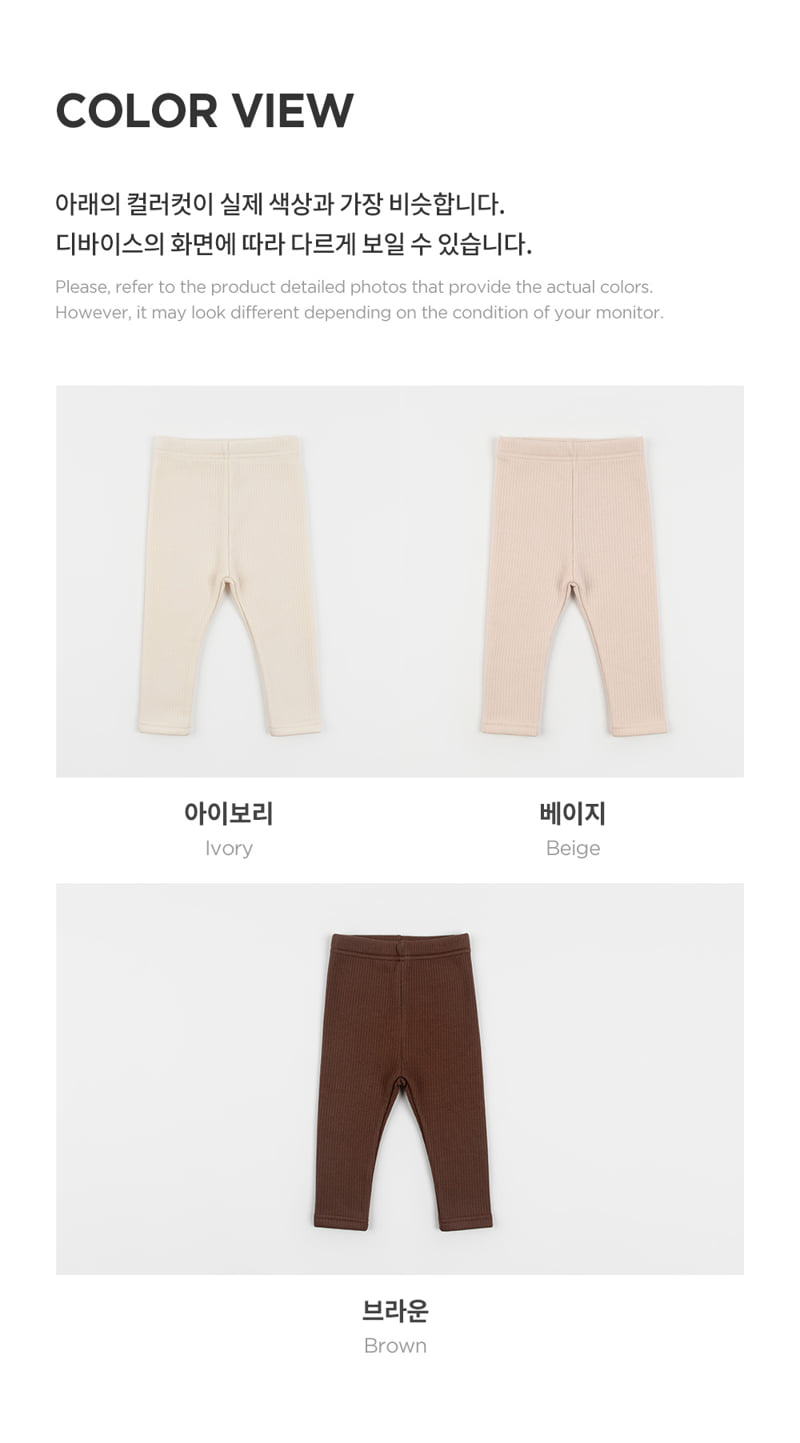 Kids Clara - Korean Baby Fashion - #babyfever - Luca Brushed Baby Leggings - 8