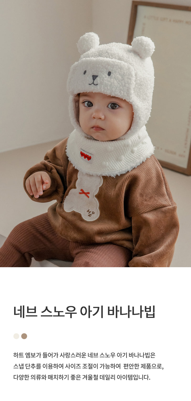 Kids Clara - Korean Baby Fashion - #babyfever - Neve Snow Baby Banana Bib (set of 5)