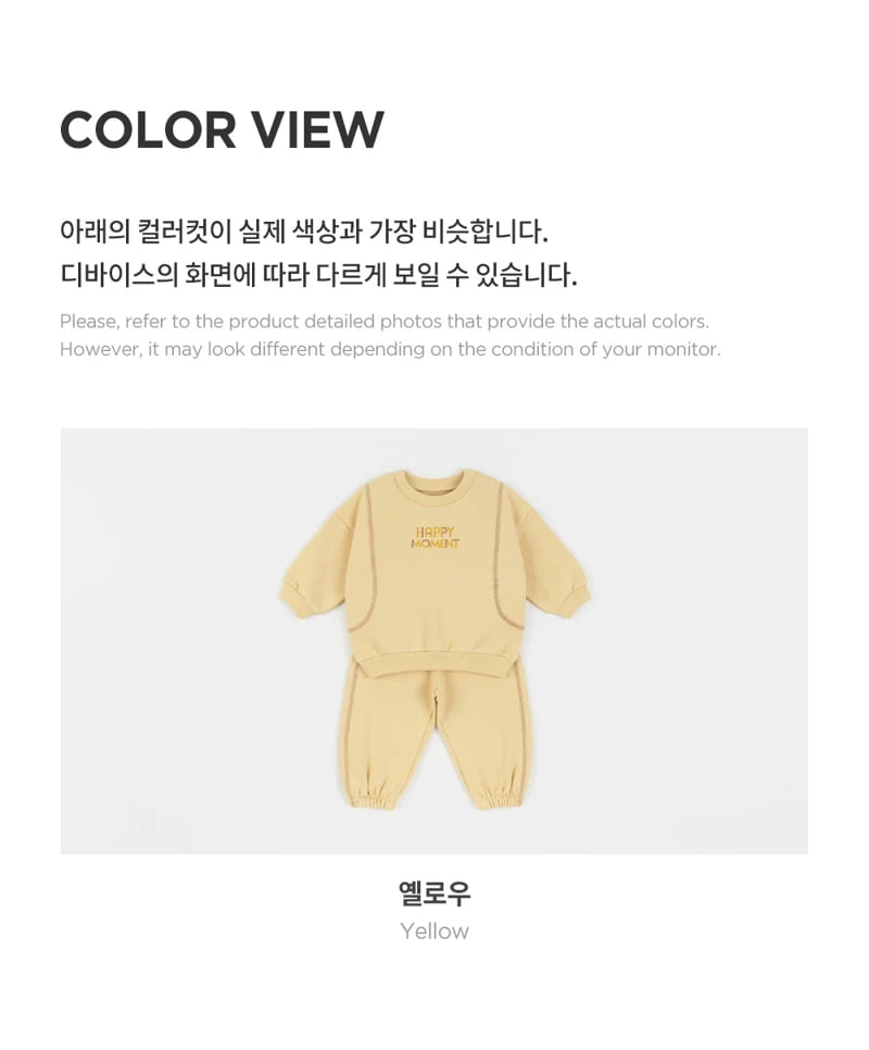 Kids Clara - Korean Baby Fashion - #babyfever - Custard Brushed Baby Set - 7