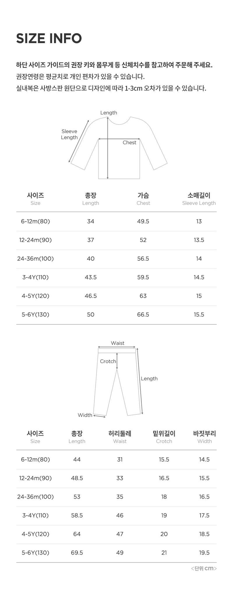 Kids Clara - Korean Baby Fashion - #babygirlfashion - Sofni Easywear - 12