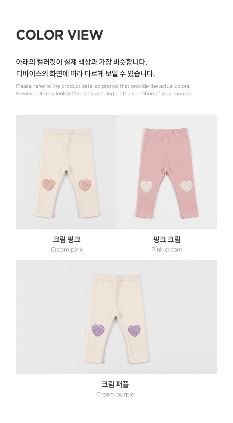 Kids Clara - Korean Baby Fashion - #babygirlfashion - Amor Brushed Baby Leggings - 8