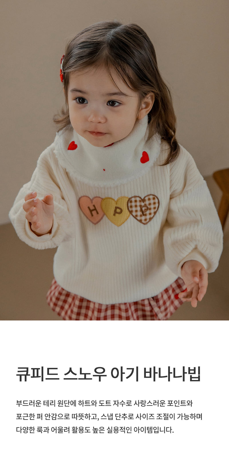Kids Clara - Korean Baby Fashion - #babygirlfashion - Cupid Snow Baby Banana Bib (set of 5)