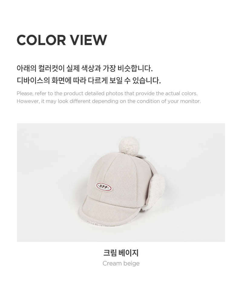 Kids Clara - Korean Baby Fashion - #babygirlfashion - Latte Winter Cap - 7