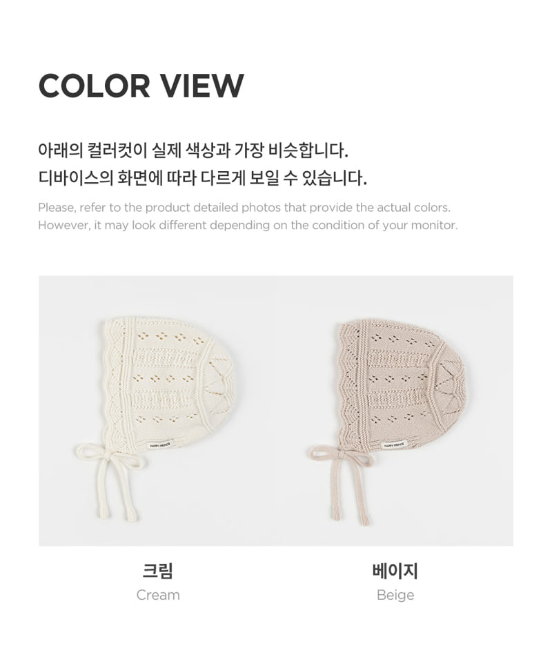 Kids Clara - Korean Baby Fashion - #babygirlfashion - Rue Knit Baby Bonnet - 7