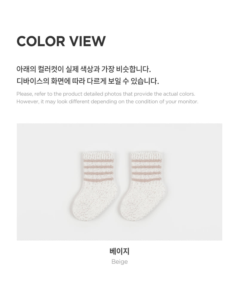 Kids Clara - Korean Baby Fashion - #babyfever - Topin Winter Baby Socks (set of 5) - 4